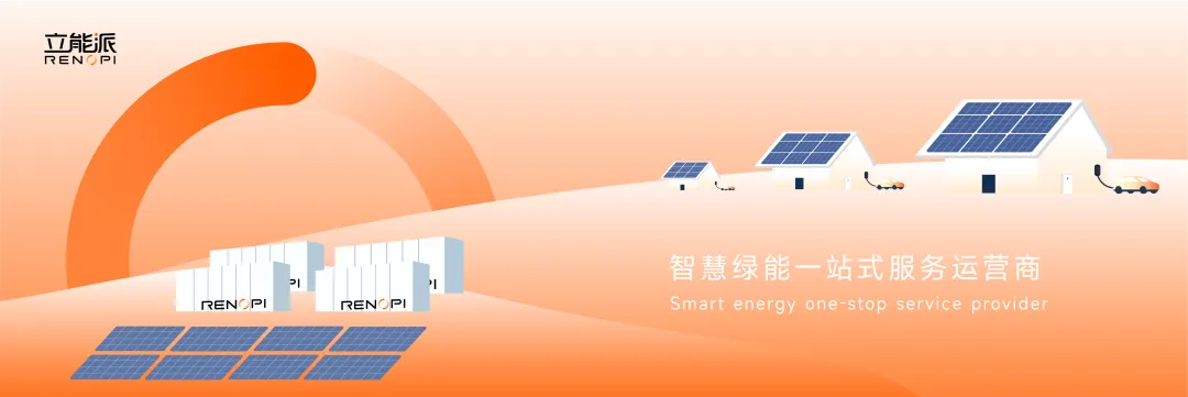 Das erste Solarspeicherprojekt für Villen in Thailand von RENOPi (Shenzhen) New Energy Technology Co., Ltd.